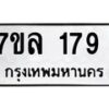 179-1 jpg