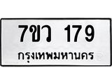 179 jpg 179 jpg