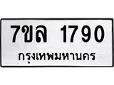 1790-1 jpg 1790-1 jpg
