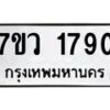 1790 jpg