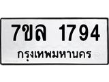 1794-1 jpg 1794-1 jpg