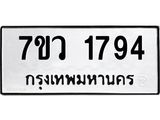 1794 jpg 1794 jpg