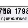 1798-1 jpg