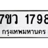 1798 jpg