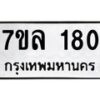 180-1 jpg