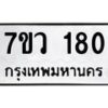 180 jpg