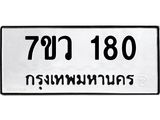 180 jpg 180 jpg