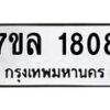 1808-1 jpg