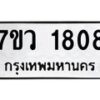 1808 jpg