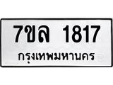 1817-1 jpg 1817-1 jpg