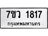 1817 jpg 1817 jpg