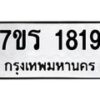 1819 jpg