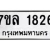 1826-1 jpg