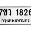 1826 jpg