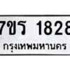 1828 jpg