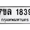 1839-1 jpg