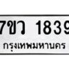 1839 jpg