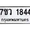 1844 jpg