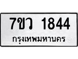 1844 jpg 1844 jpg