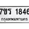 1846 jpg