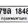 1848-1 jpg