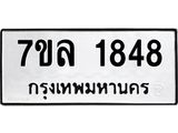 1848-1 jpg 1848-1 jpg