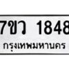 1848 jpg