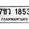 1853 jpg