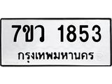 1853 jpg 1853 jpg