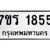 1855 jpg