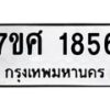 1856 jpg