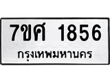 1856 jpg