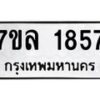 1857-1 jpg