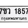 1857 jpg