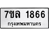 1866-1 jpg 1866-1 jpg