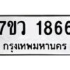 1866 jpg