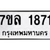 1871-1 jpg