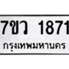1871 jpg