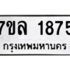 1875-1 jpg