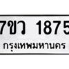 1875 jpg