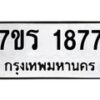 1877 jpg