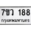 188-1 jpg