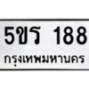 188 jpg