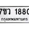 1880 jpg