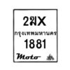 1881-1 jpg