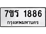1886 jpg 1886 jpg