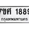 1889-2 jpg