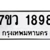 1898 jpg