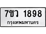 1898 jpg 1898 jpg