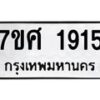1915 jpg